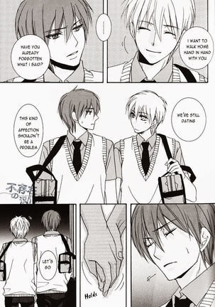 Cubic Lovers Page #17