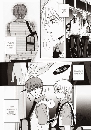 Cubic Lovers Page #16