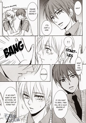 Cubic Lovers Page #21