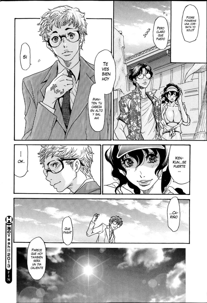 Umi no Yeah!! 2013 - Aniyome wa Anal Dorei Kouhen