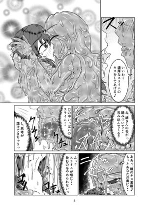 Watashi no ane wa slime musume 2-nichi me Page #5
