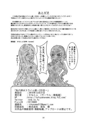 Watashi no ane wa slime musume 2-nichi me Page #22