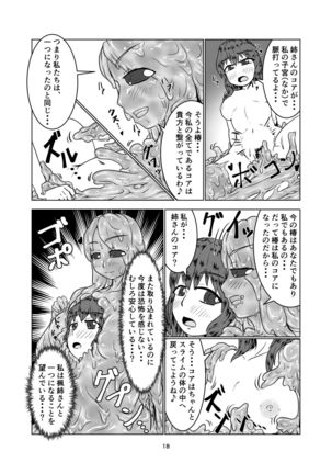 Watashi no ane wa slime musume 2-nichi me Page #18