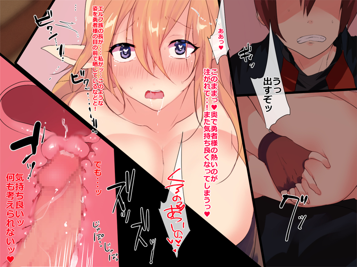 Isekai wa Yuusha ga Shinryaku! Maou o Yaraneba! Ore ga Yaru!