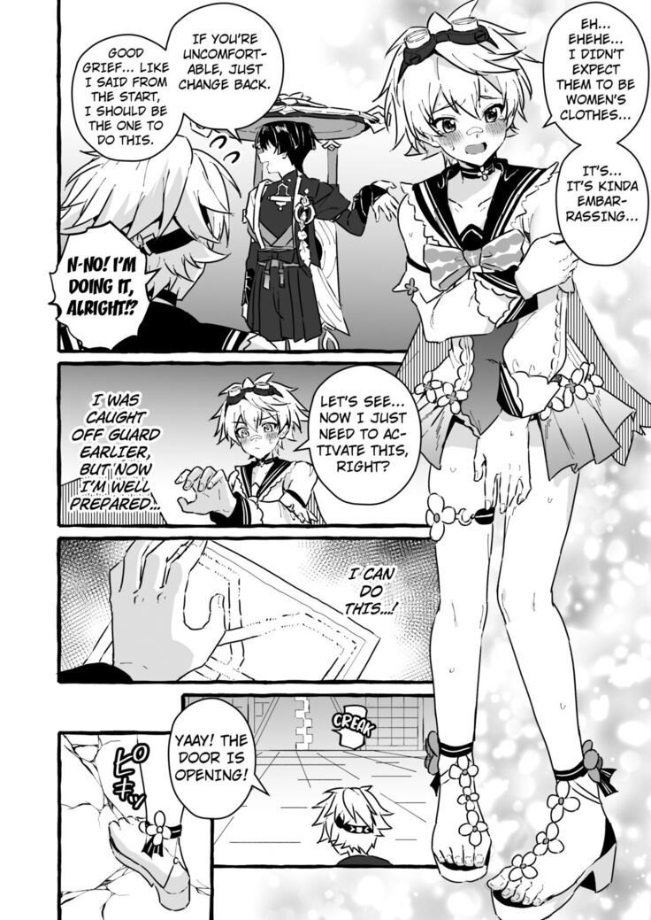 Ero Trap Hikyou nante Aru wakenai daro