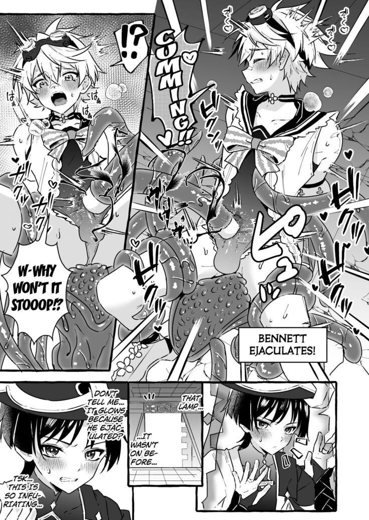 Ero Trap Hikyou nante Aru wakenai daro