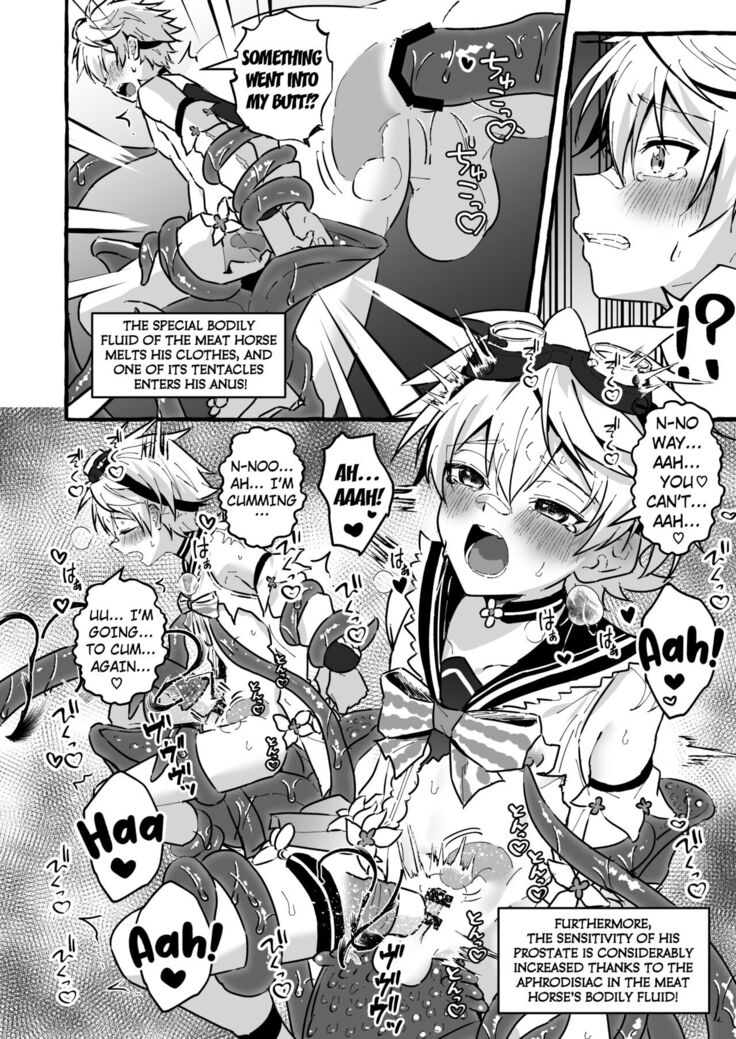 Ero Trap Hikyou nante Aru wakenai daro