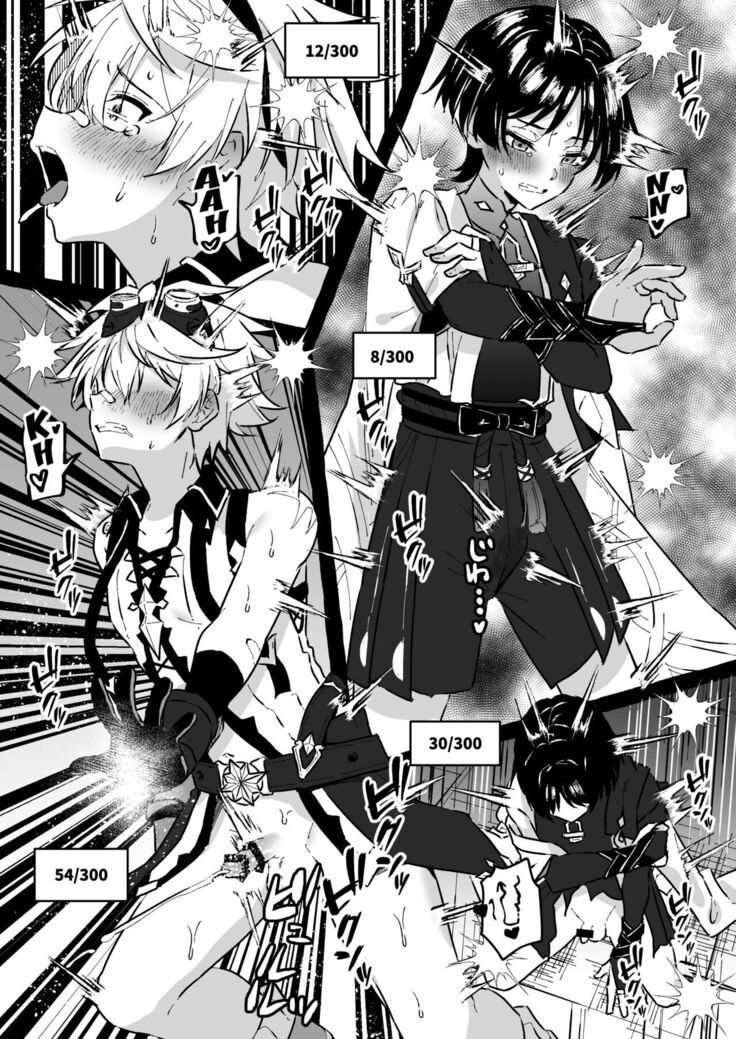 Ero Trap Hikyou nante Aru wakenai daro