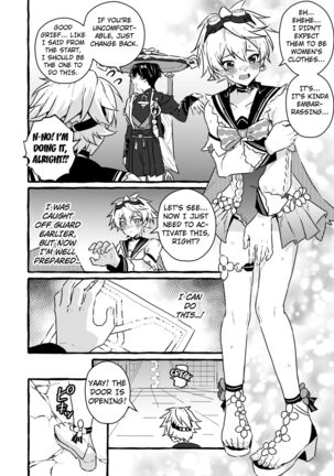Ero Trap Hikyou nante Aru wakenai daro Page #16