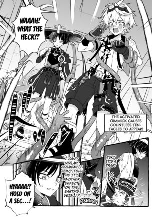 Ero Trap Hikyou nante Aru wakenai daro - Page 6