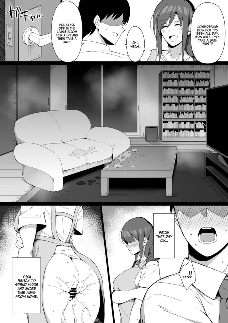 Osu ni Ochiru Seiso Hitozuma + Extra | Degeneracy of a Neat Housewife for a Man