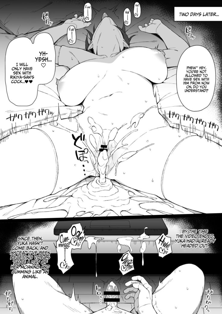 Osu ni Ochiru Seiso Hitozuma + Extra | Degeneracy of a Neat Housewife for a Man