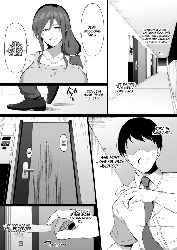Osu ni Ochiru Seiso Hitozuma + Extra | Degeneracy of a Neat Housewife for a Man