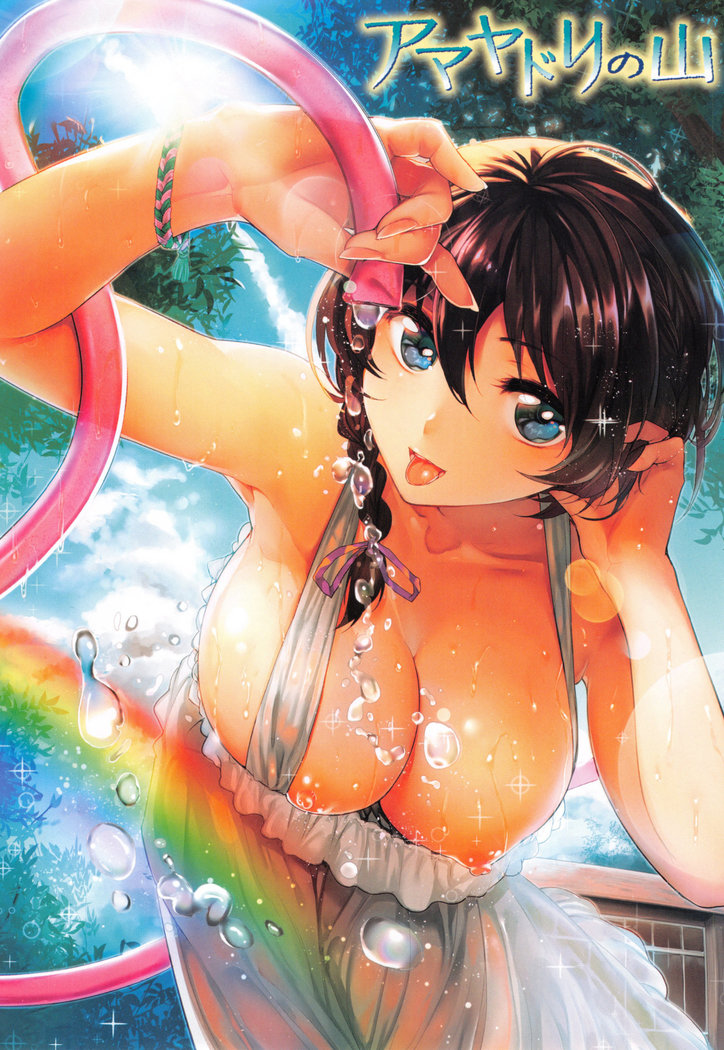 Ama♡Nama ~Vivid Honey~