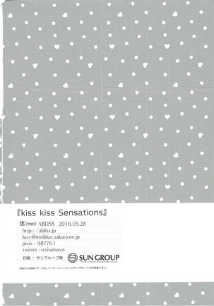 kiss kiss Sensations Page #29