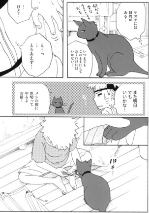 Uchiha-kun Neko ni Naru - Page 30