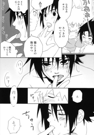 Uchiha-kun Neko ni Naru Page #47