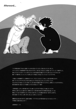 Uchiha-kun Neko ni Naru Page #52