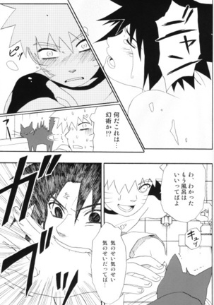 Uchiha-kun Neko ni Naru Page #22