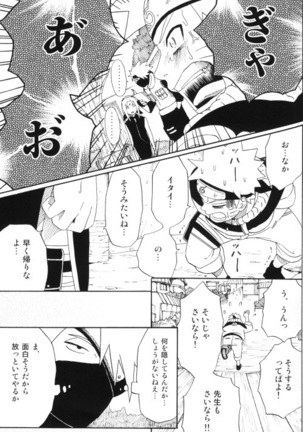 Uchiha-kun Neko ni Naru Page #16
