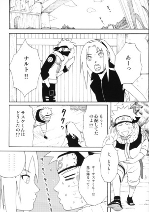 Uchiha-kun Neko ni Naru Page #14