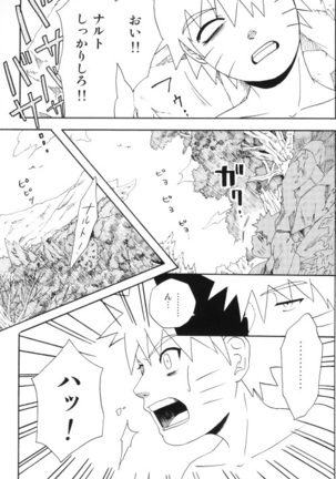 Uchiha-kun Neko ni Naru Page #10