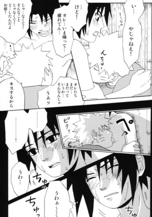 Uchiha-kun Neko ni Naru Page #44