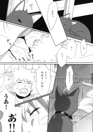 Uchiha-kun Neko ni Naru Page #38