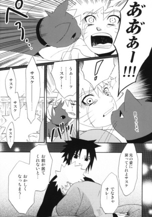 Uchiha-kun Neko ni Naru - Page 39