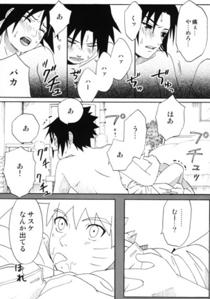 Uchiha-kun Neko ni Naru - Page 46