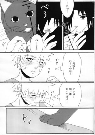 Uchiha-kun Neko ni Naru Page #34