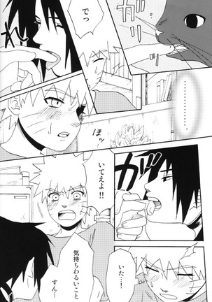 Uchiha-kun Neko ni Naru Page #33