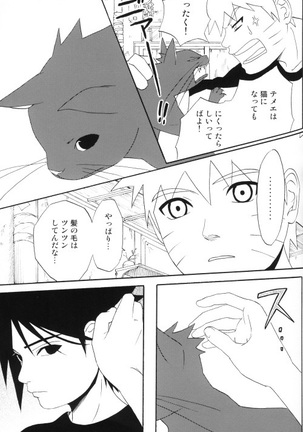 Uchiha-kun Neko ni Naru Page #18
