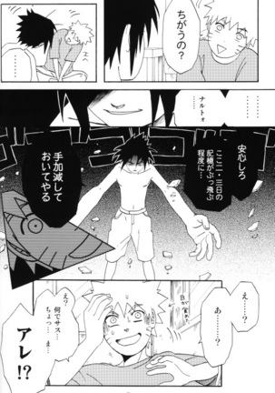 Uchiha-kun Neko ni Naru - Page 49