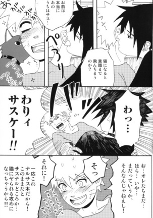 Uchiha-kun Neko ni Naru - Page 36