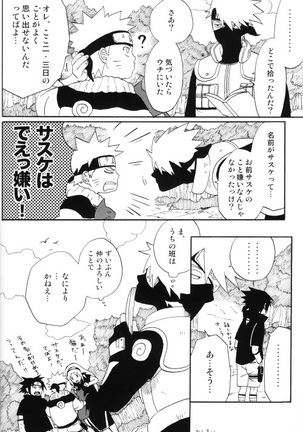 Uchiha-kun Neko ni Naru - Page 51