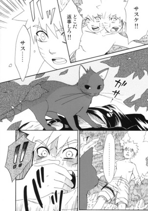 Uchiha-kun Neko ni Naru Page #11