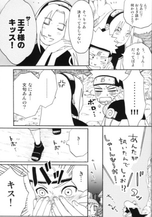 Uchiha-kun Neko ni Naru Page #28