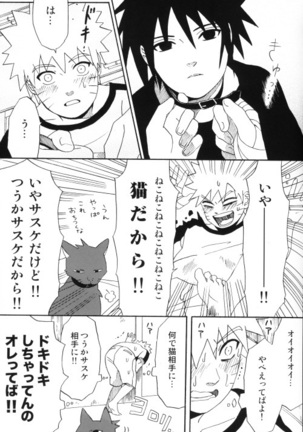Uchiha-kun Neko ni Naru Page #26