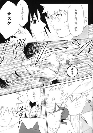 Uchiha-kun Neko ni Naru - Page 40