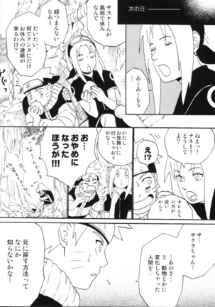 Uchiha-kun Neko ni Naru - Page 27