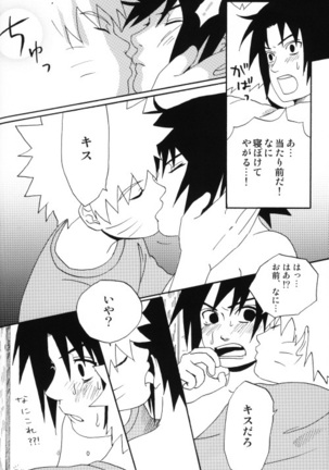 Uchiha-kun Neko ni Naru - Page 43