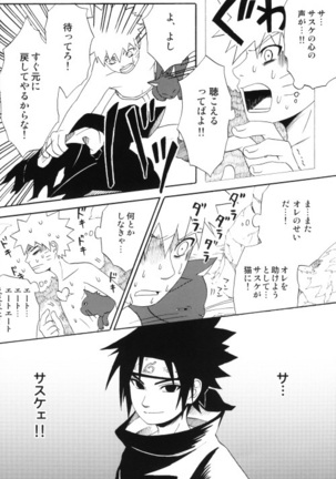 Uchiha-kun Neko ni Naru Page #13