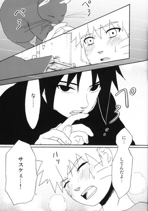 Uchiha-kun Neko ni Naru - Page 32