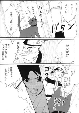 Uchiha-kun Neko ni Naru - Page 29