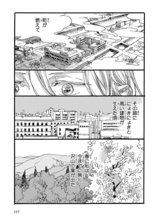 Kemono Jingai BL Page #119