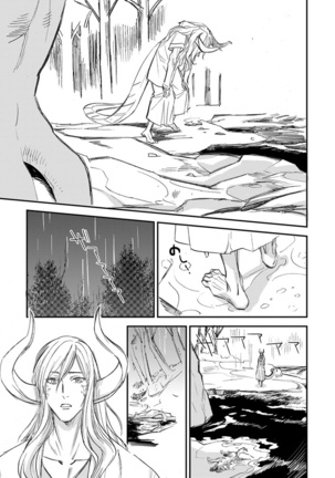 Kemono Jingai BL Page #259
