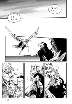 Kemono Jingai BL Page #135