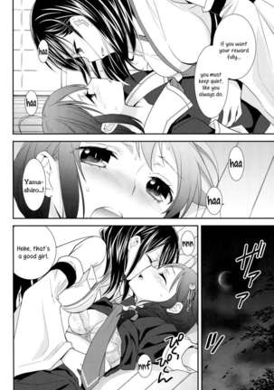 Yama Shigure Page #13