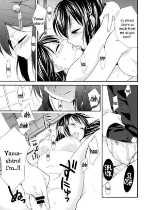 Yama Shigure Page #6